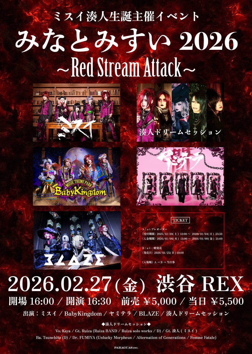 BabyKingdom 志記🗡 (@bk_shiki) / Posts / X