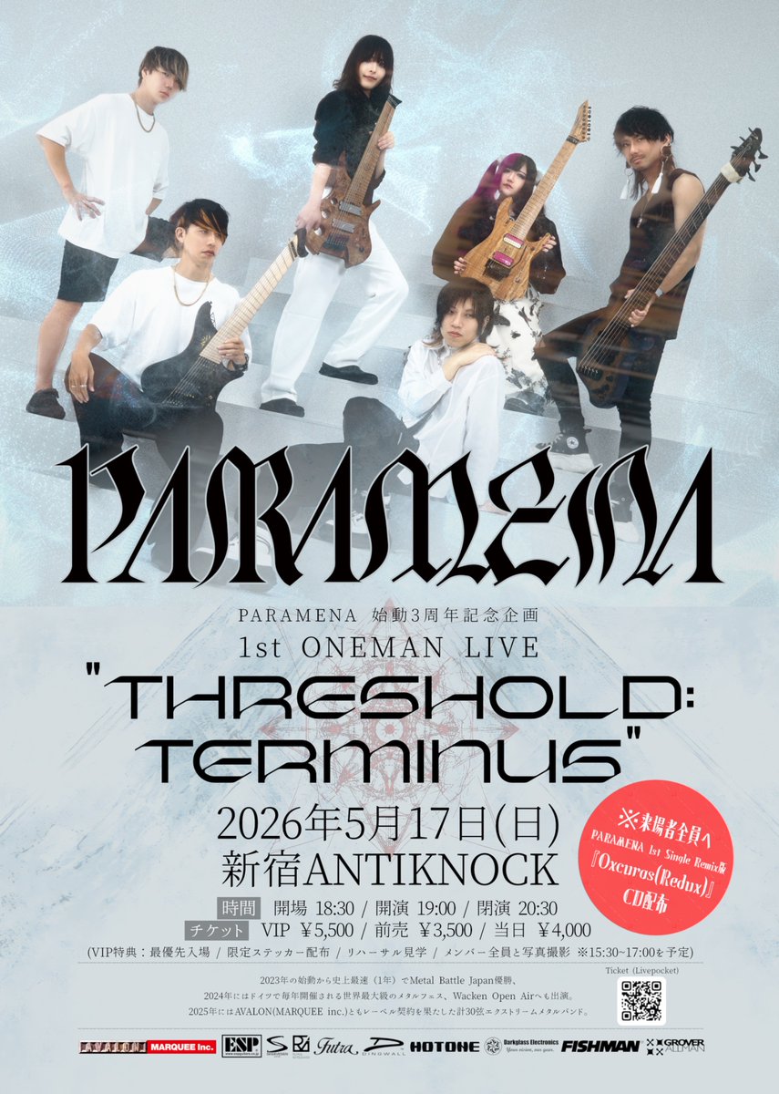 Saya🎀🎸 (@djent_metal) / Posts / X