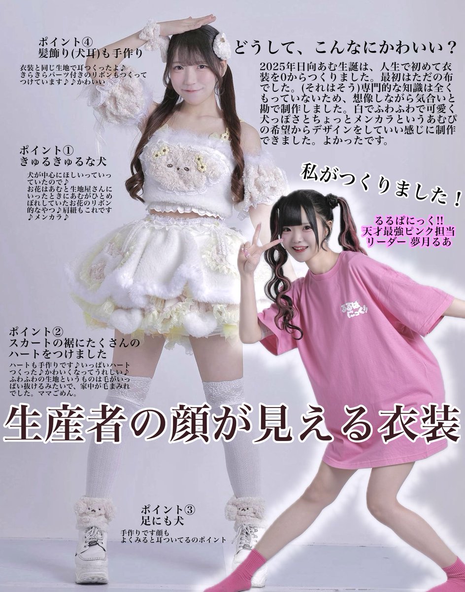 KPティアラ様♡ありがとうございます♡ ふた娘。🦈💨💨💨 (@futamusumeaoi) / Posts / X