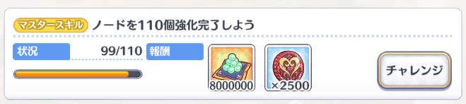 クラバト傭兵 tweet media