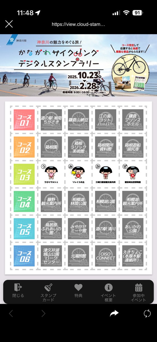 🚲Oy🚲 tweet media