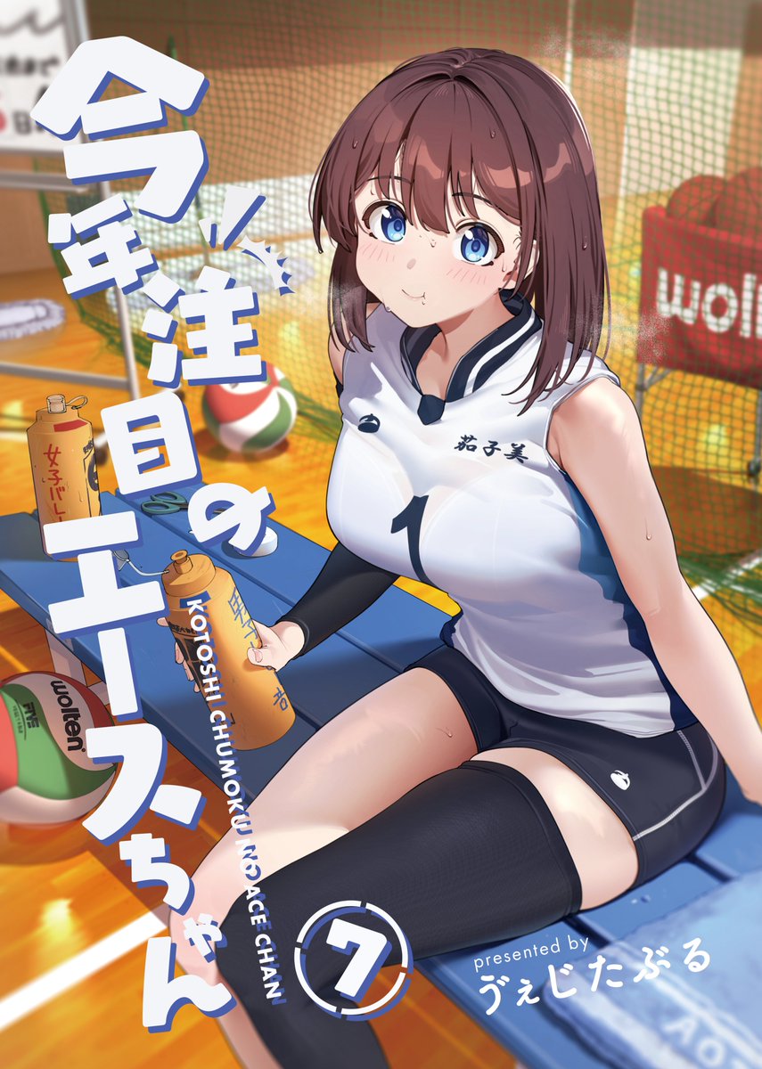 ゔぇじたぶる@イラストお仕事募集中 (@Vegetablenabe) / Posts / X