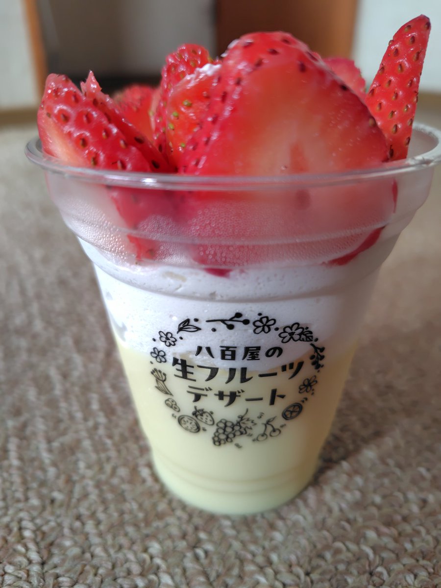 kamishima0423's tweet photo. いただきます https://t.co/aoAa5AHX4c
