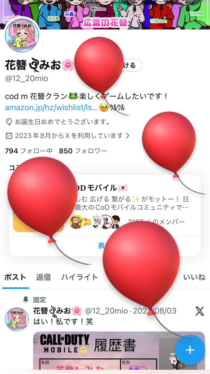 花簪ঔৣみお🌸 tweet media