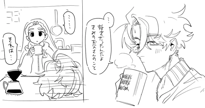 J庭でアセプの所長と父の本とか出してもいいかな…って思ったけどブロマンスともちょっと違うか…?となり、悩 