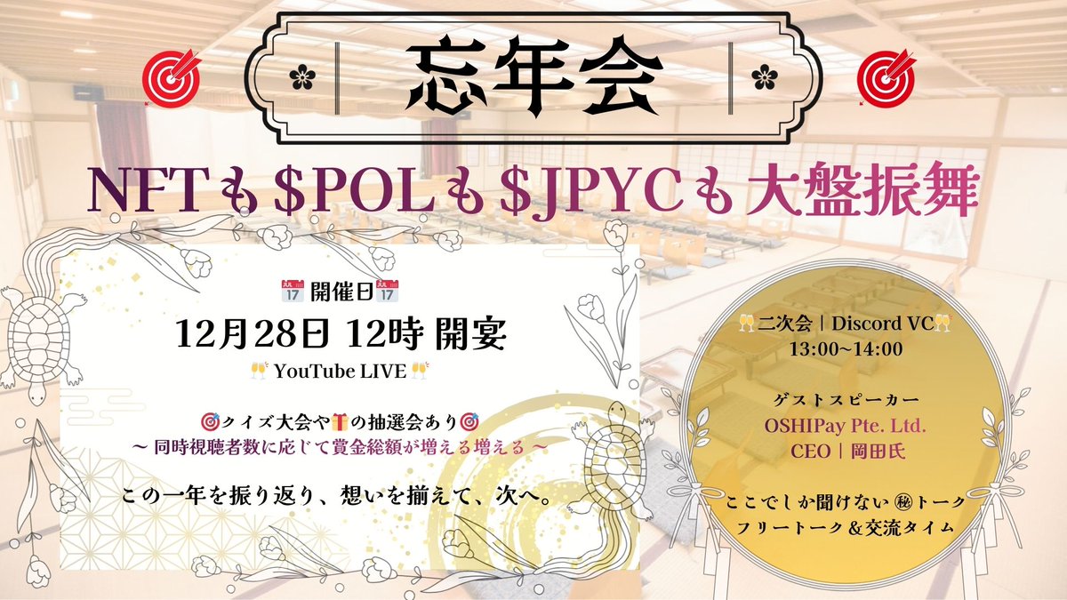 𝕶𝖚𝖗𝖔𝖌𝖆𝖓𝖊 🔥 tweet media