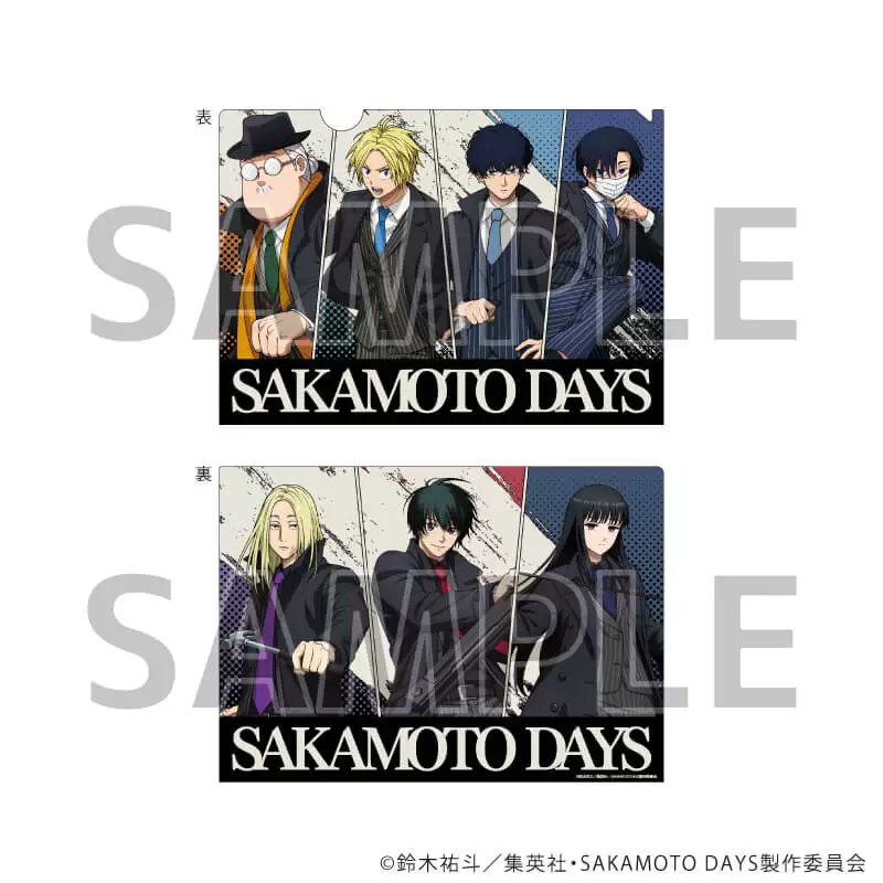 ECサイトにて特典付き先行通販実施中！ クリアファイル「SAKAMOTO DAYS
