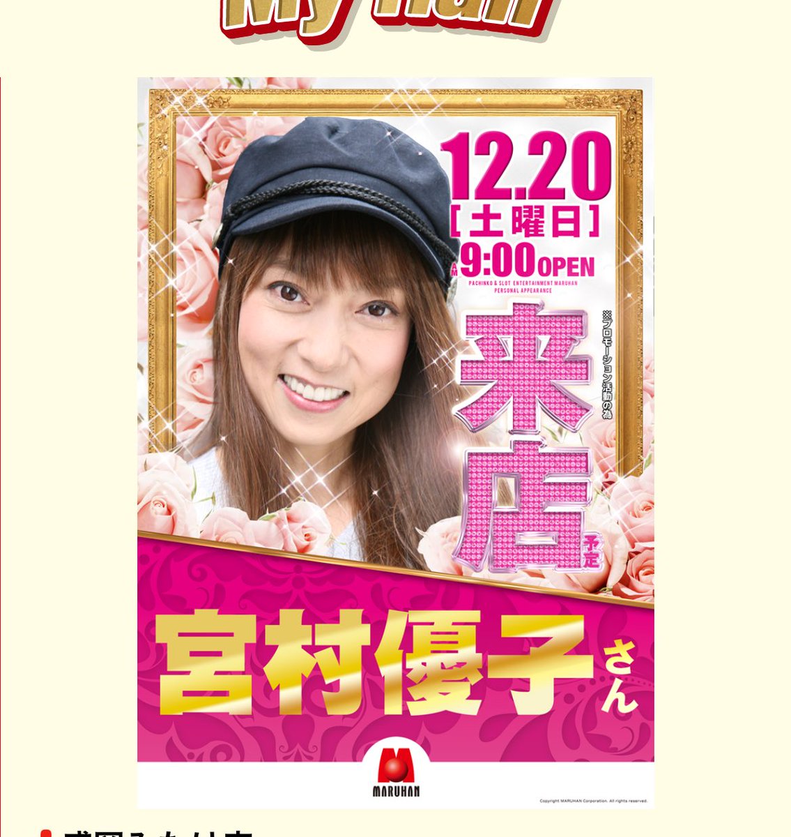 0o7o2o1's tweet image. みやむー！！！！！
会いに行くぞおおおおおお
エヴァ打つぞおおおおおお
寝坊したああああ(ᯅ̈ )💦