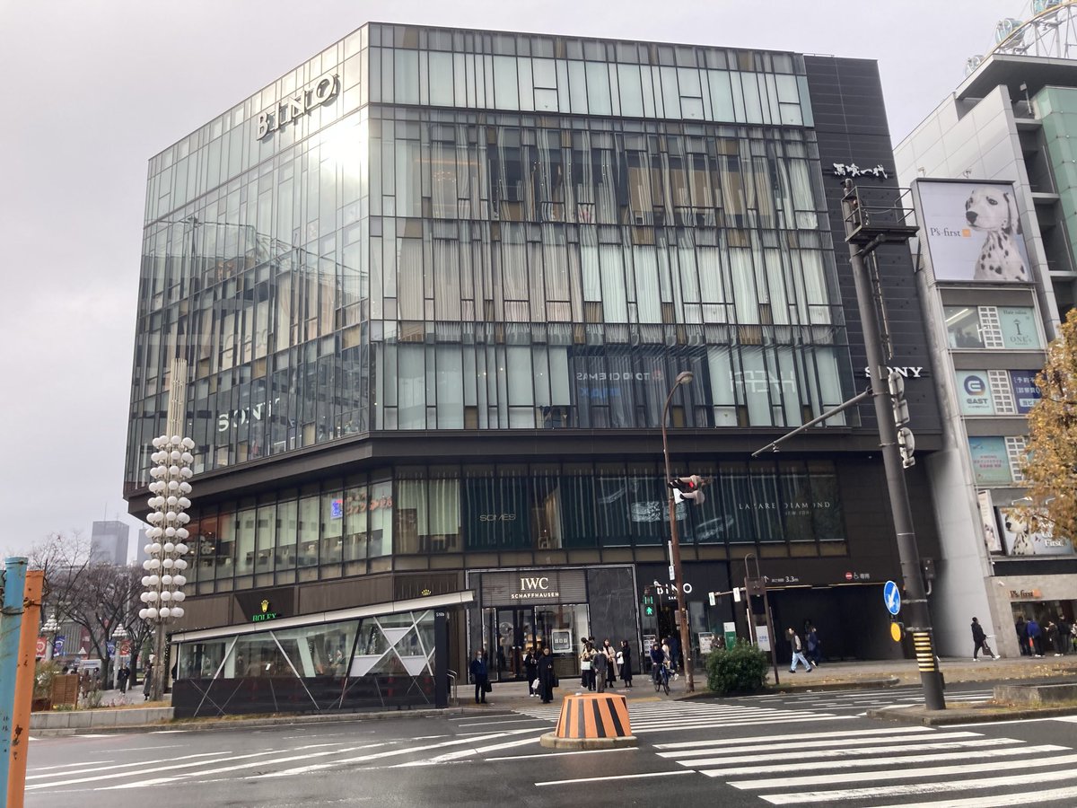 お洒落すぎて入口分からんかった😇