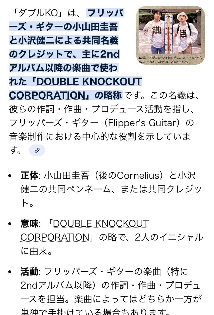 おすず 様 確認ページ おすず (@suzuosuzu) / Posts / X