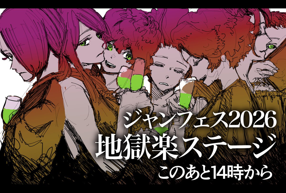 マサミ (@spike_masami) / Posts / X