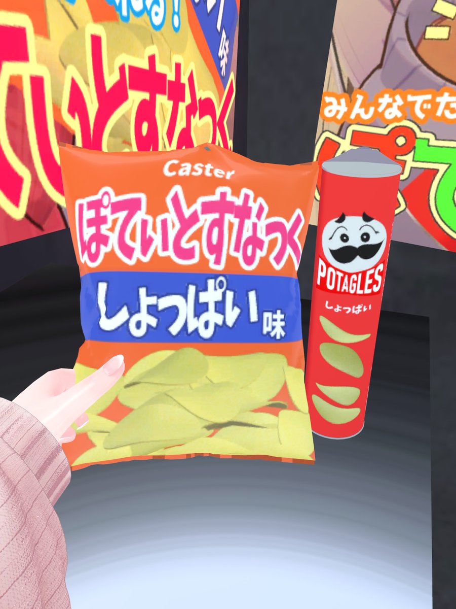 ショーゴ (@xing10tama) / Posts / X