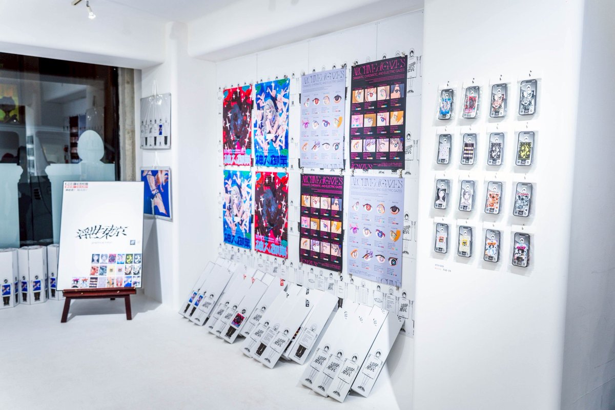 浮世東京- graphical tokyo - tweet media