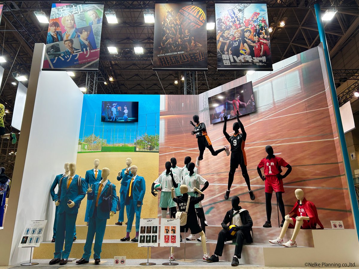 ネルケプランニング（公式） tweet media