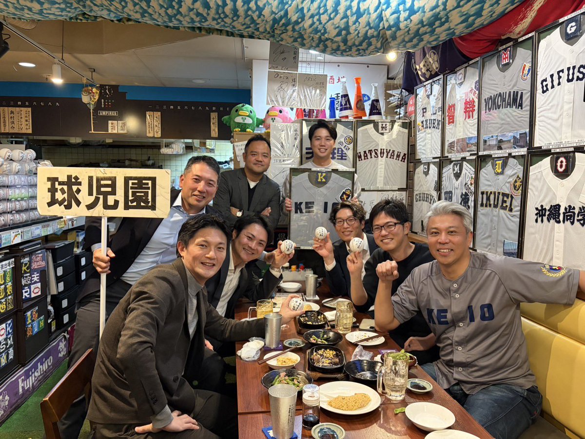 球児園 (@kyujientokyo) / Posts / X