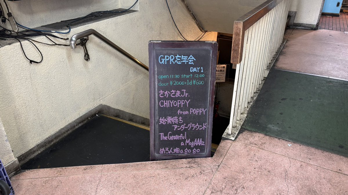 パピちゃんページ ももくろちゃんZ 年末年始も一緒にあそぼう、YouTubeにて10日連続映像
