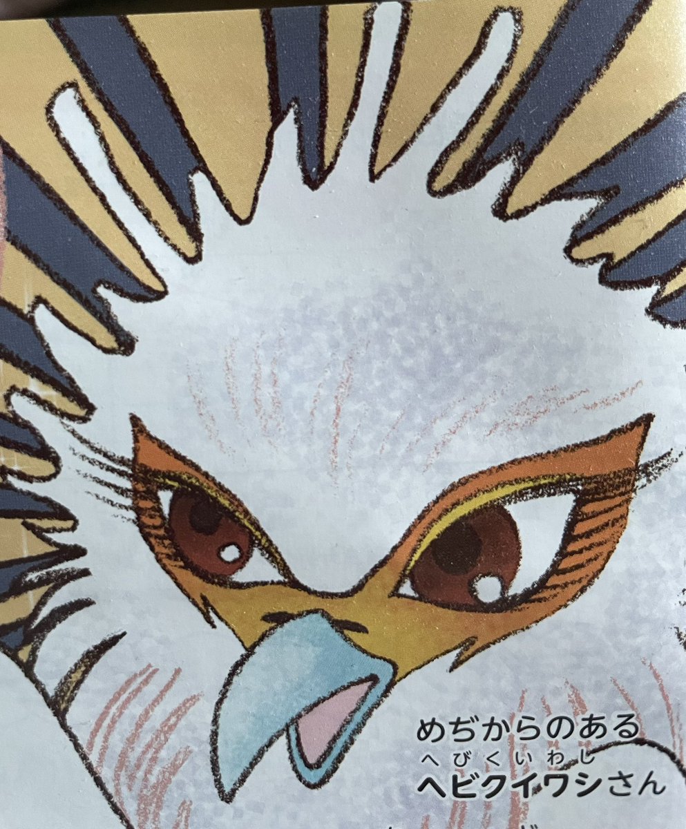 E3%83%98%E3%83%AB%E3%83%B4%E3%82%A1