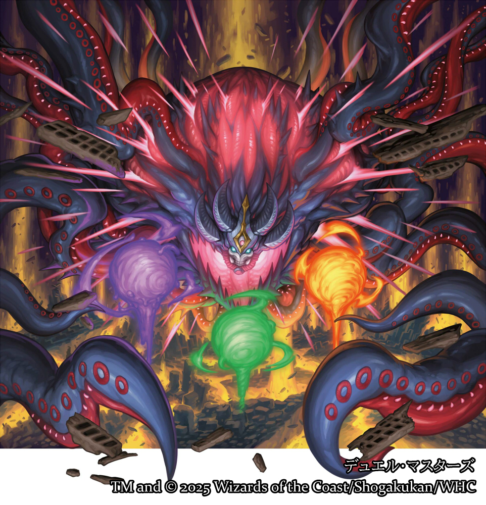 【お仕事】
12/20発売 デュエル・マスターズTCG 王道W 第4弾 『終淵 ～LOVE＆ABYSS～』にて【三種の魔神器】を描かせて頂きました！宜しくお願い致します！ 
dm.takaratomy.co.jp/product/dm25rp… #デュエマ #デュエル・マスターズ