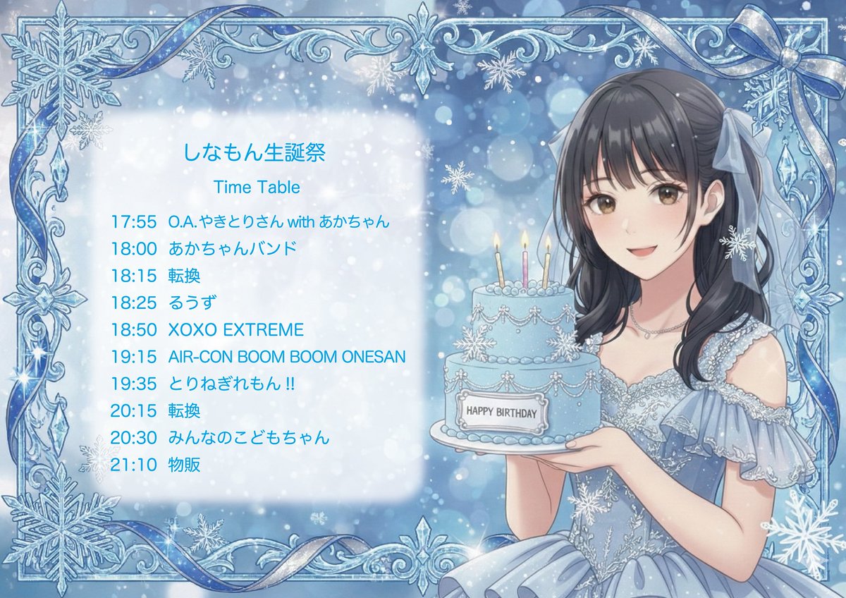 とりねぎれもん！！ (@torinegiremon) / Posts / X