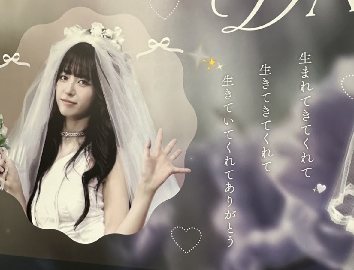 なち🎀 tweet media