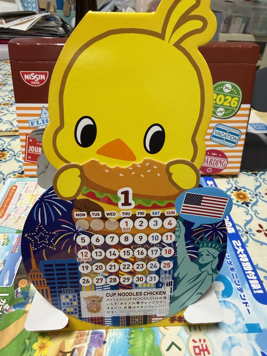 かんたま (@kansan) / Posts / X