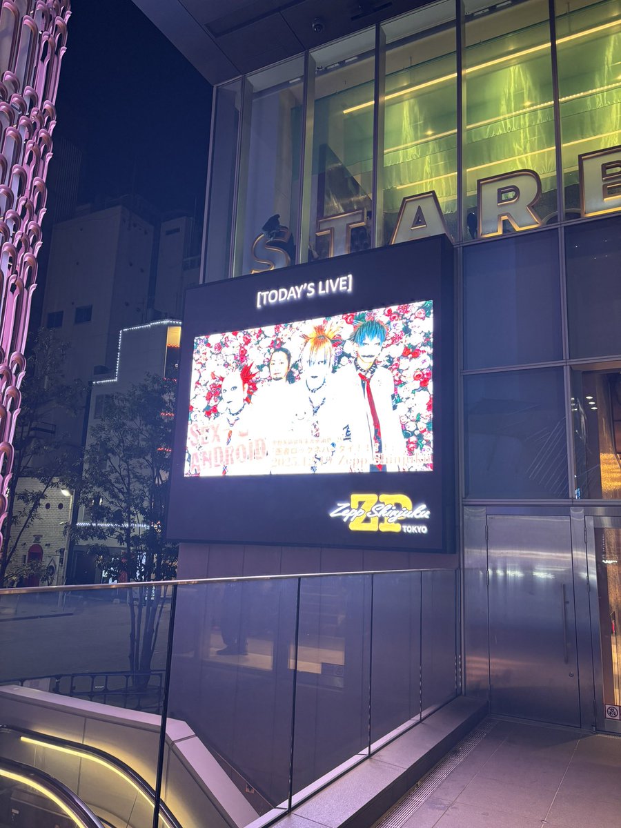 今は無きフールズメイトを毎月買って読んでいた中学生時代、"自称売れかけかけているバンド"と雑誌で名乗っていた白塗り白衣のバンドにハマった中1の俺。出るたびネットでCD買ってたなぁ。
約18年越しにこういう形でワンマン見れて感無量、セクアン最高！