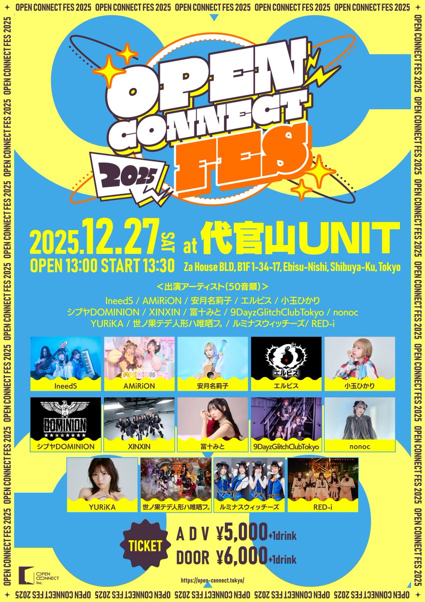 にこにぃさま専用ページꕀෆ¨ 少年隊・植草克秀のデビュー40周年記念ライブをコンビニプリントで販売