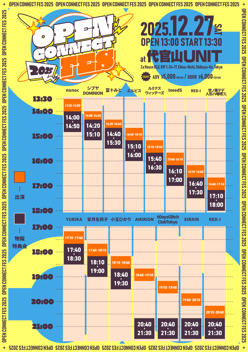 にこにぃさま専用ページꕀෆ¨ 少年隊・植草克秀のデビュー40周年記念ライブをコンビニプリントで販売