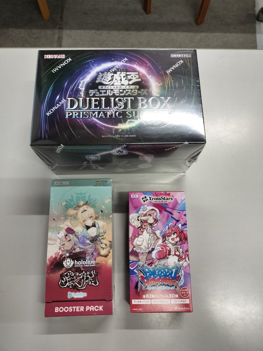 ポケモンカードゲームは売り切れましたが19日・20日入荷の新商品在庫