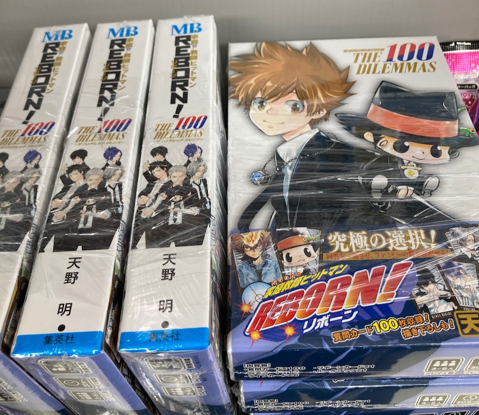 新品未開封】家庭教師ヒットマンREBORN! ザ ハンドレッド ジレンマ