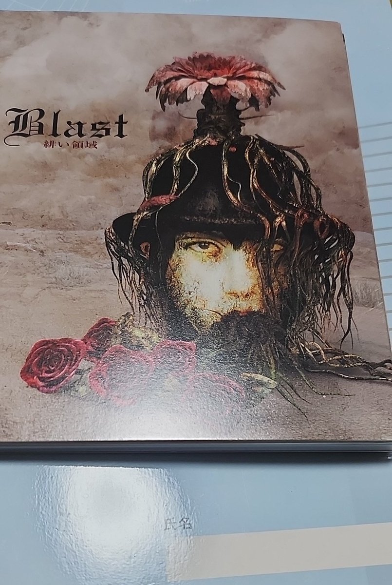 90年代ヴィジュアル系考察日記 十字架と悲劇の蘇生 (@90visualkei