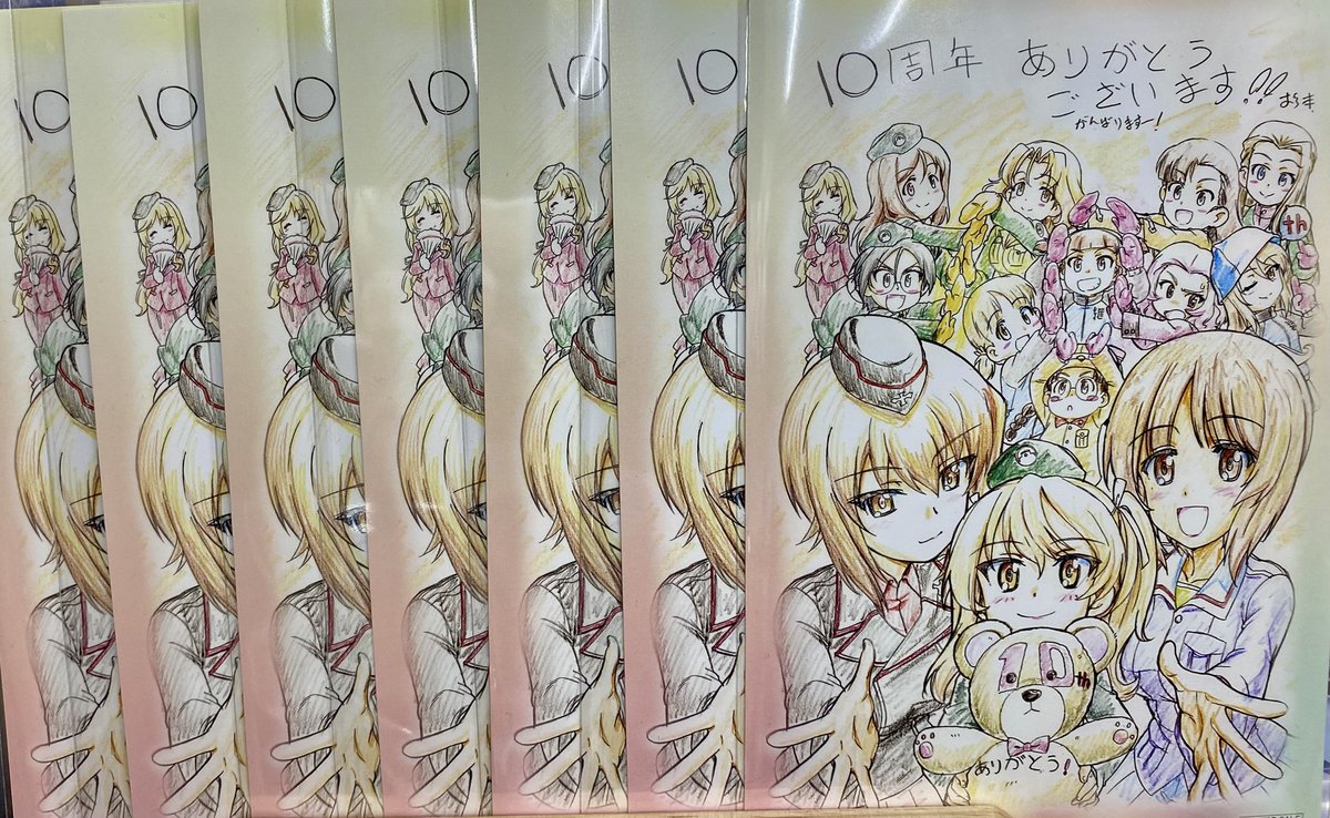 ガールズ＆パンツァー 劇場版』10周年記念上映～バリエーションちょい