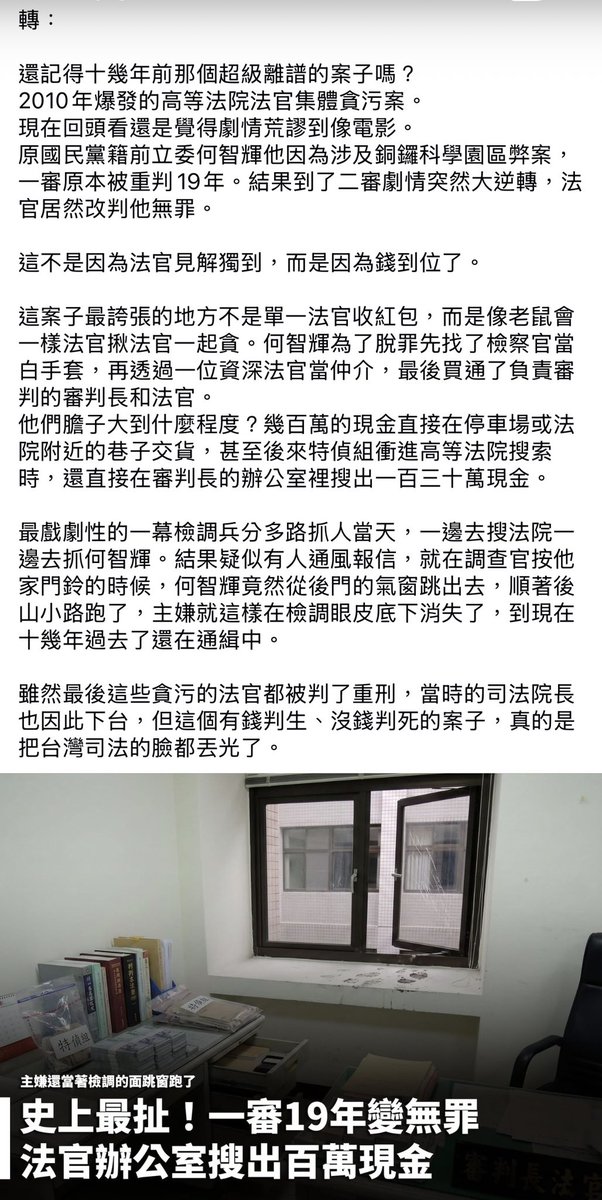 原來高院還有這等鳥事