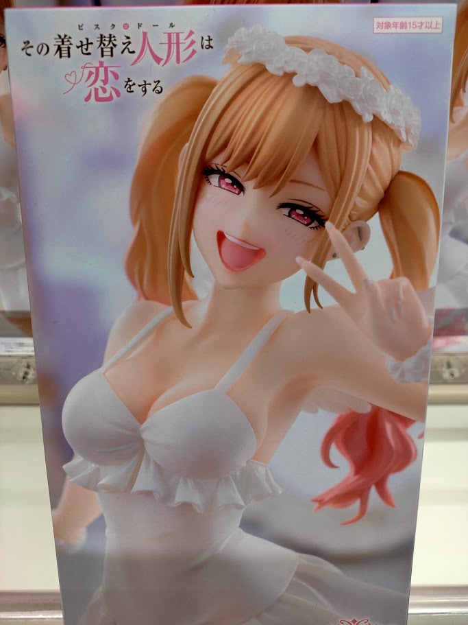 着せ恋 BiCute Pure Figure 喜多川海夢 15体セット その着せ替え人形は恋をする BiCute Pure Figureー喜多川海夢ー