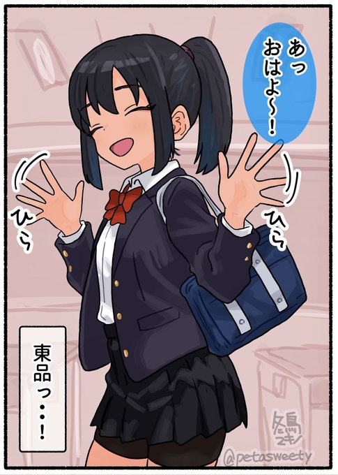 『おっ、おはよう!』
https://t.co/BNWDd2JdxR 