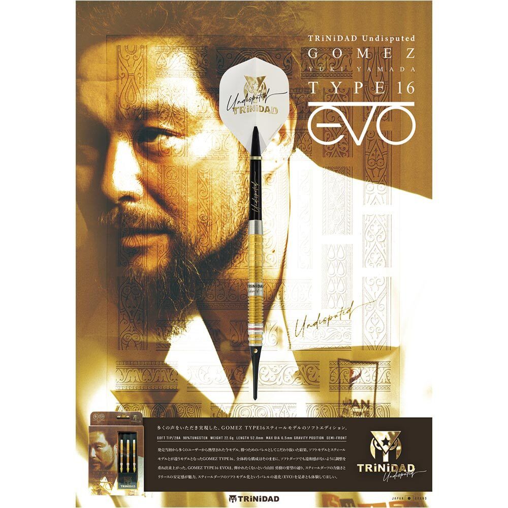 🆕新商品！🆕 TRiNiDAD Undisputed Gomez Type16 20g/EVO 2BA 山田勇樹