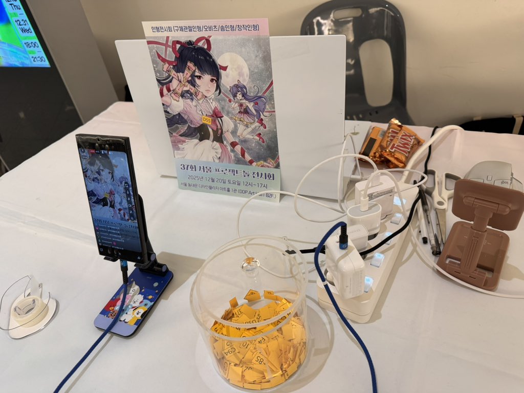 PROJECTDOLL(SEOUL) : 서울 프로젝트돌 tweet media