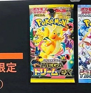 トレカキャピタル ポケカ 販売✨】 🏢横浜駅西 ✓MEGAドリームex BOX