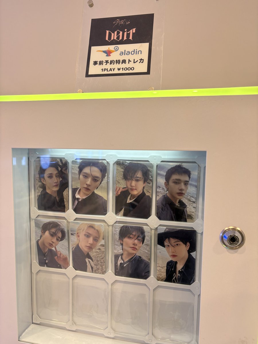 改‼️第1弾のトレカ入荷情報 📢✨ [ #StrayKids ] 💿SKZ IT TAPE『DO