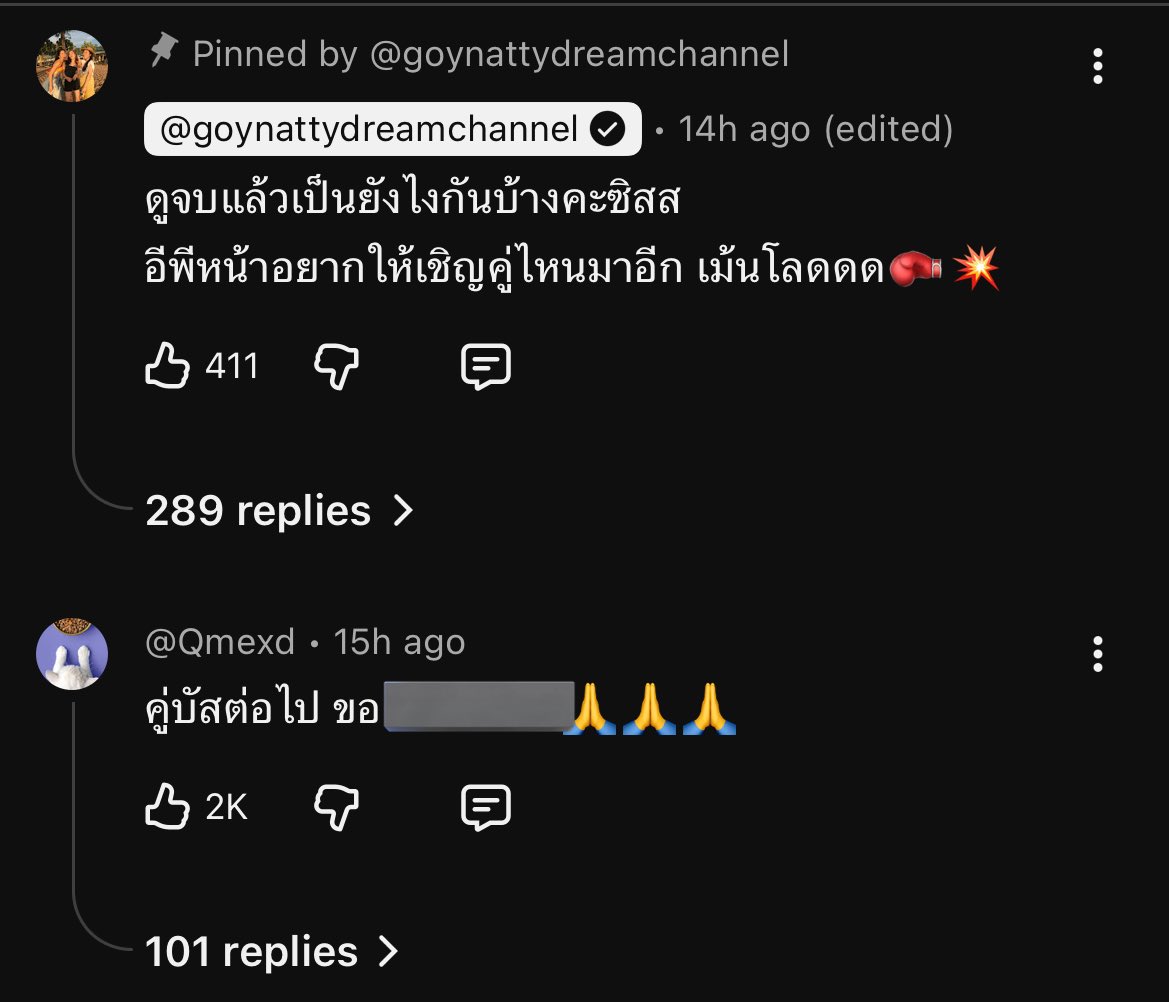 AAisMEOWMEOW's tweet photo. ขอหน่อยพึ่งไปดูซ้ำอีกรอบ คุณใจร้า���กับน้องเรามากนะคุณยังไม่ทันดูคลิปน้องเราเลย ทางทีมงานก็ยังไม่ทันปักหมุดให้คอมเม้นด้วยซ้ำแต่คุณเลือกที่จะเม้นขอคู่ถัดไปทันทีโดยไม่สนใจคลิปน้องเรา คนกดใจจนขึ้น Top2k คุณไม่ชอบไม่สนใจดูเราไม่ว่าแต่อย่าทำอย่างนี้กับคลิปใครมันดูไม่มีมารยาทน่ะ https://t.co/FXeqkSbfSk