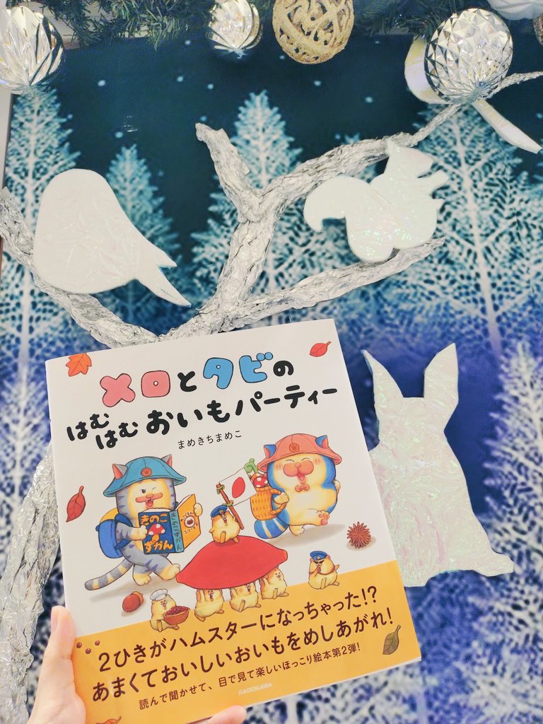 まめきちまめこ (@mamekichirou) / Posts / X