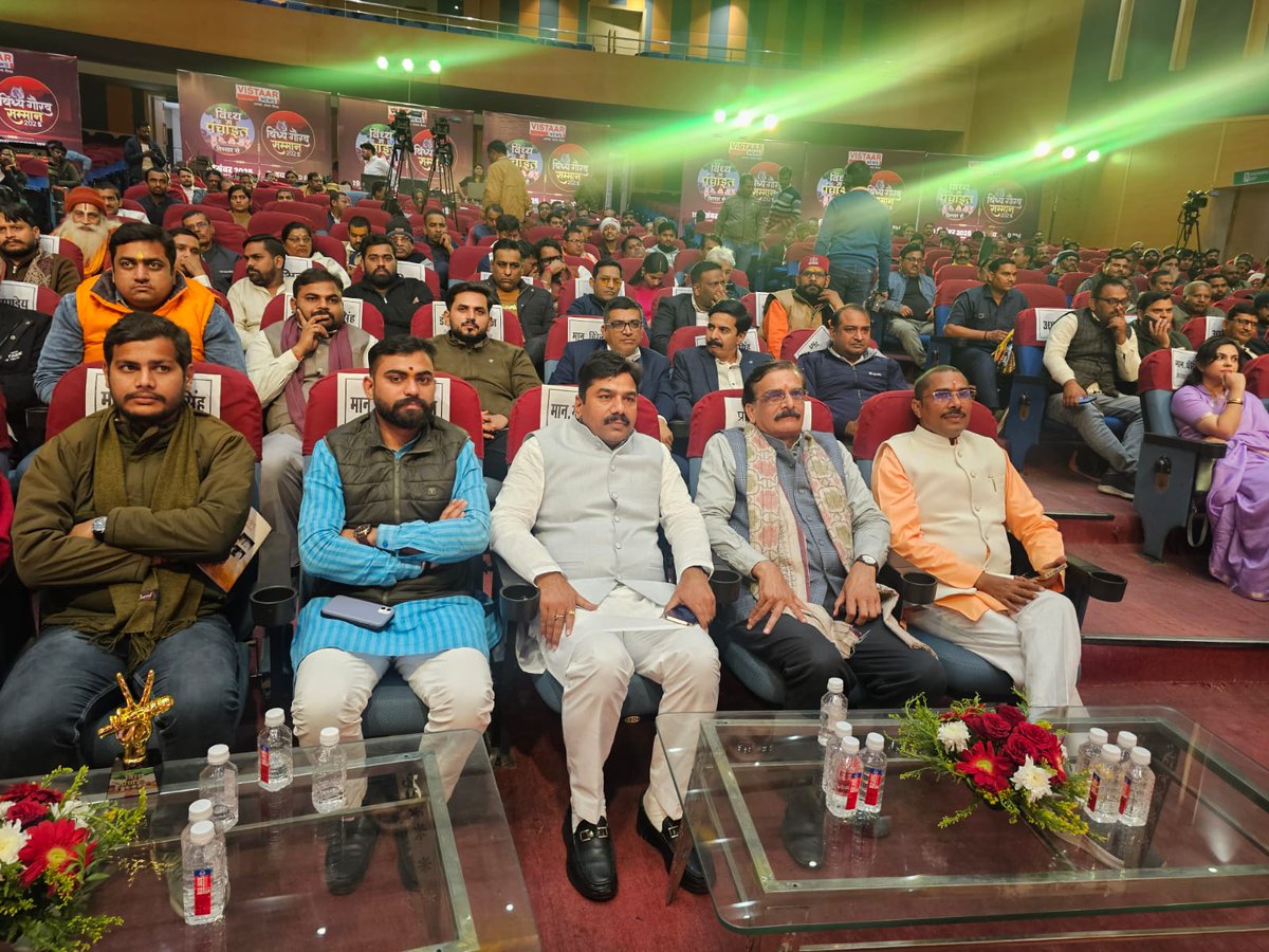 kptripathibjp's tweet photo. आज कृष्णा राजकपूर ऑडिटोरियम, रीवा में विस्तार न्यूज़ द्वारा आयोजित “विंध्य में पंचायत” एवं “विंध्य गौरव सम्मान” कार्यक्रम में सहभागिता की।
यह आयोजन विंध्य की प्रतिभाओं, जनसेवा और गौरवशाली परंपराओं को सम्मानित करने का सराहनीय प्रयास है।
#रीवा #सेमरिया_विधानसभा #kptripathi https://t.co/SbJjjBDK4D