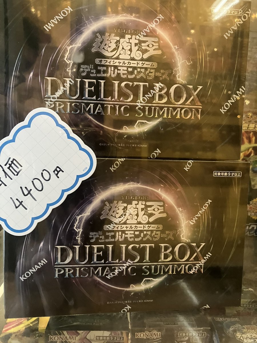 遊戯王 PRISMATICプリズマティック SUMMONサモン 3点 新品未開封 遊戯王オフィシャルカードゲーム デュエルモンスターズ 新品・未開封