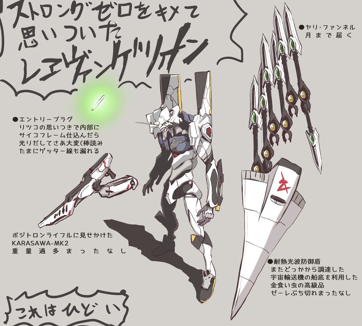 富士茄 鷹@1日目 東ア43ab、2日目 西ふ30b (@takanasu05) / Posts / X