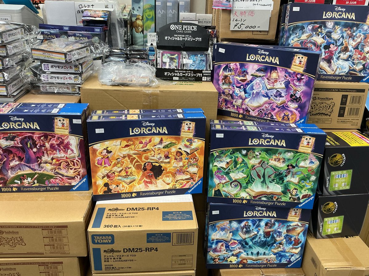 販売情報】 #ディズニー・ロルカナ ディズニー・ロルカナ・パズル 1000