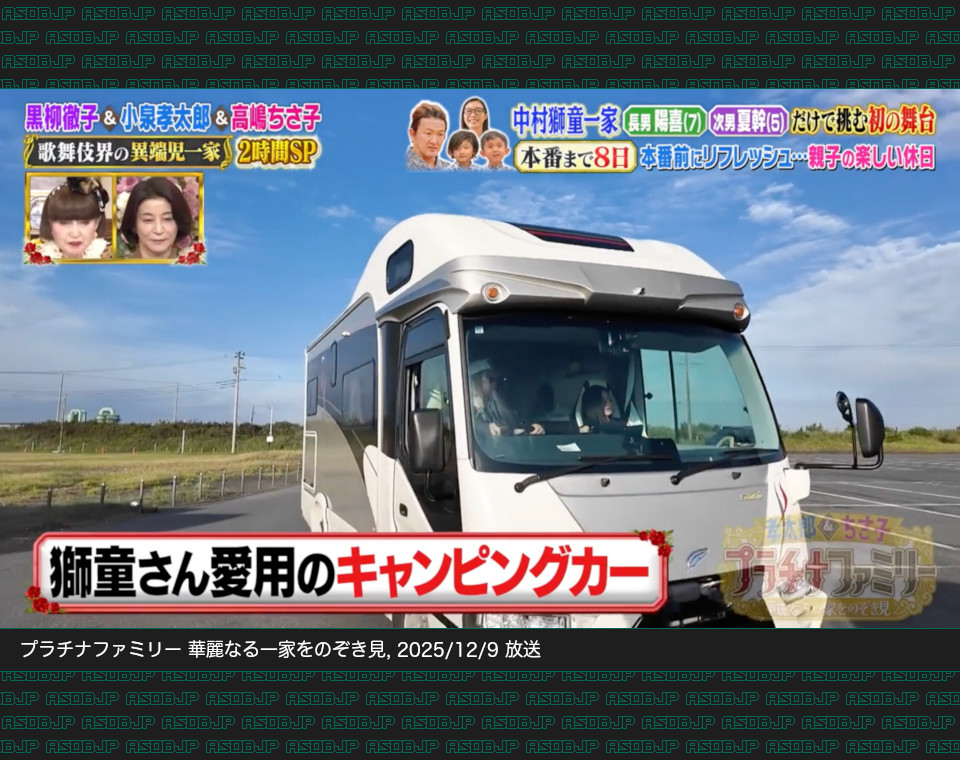 愛車DB管理人 tweet media