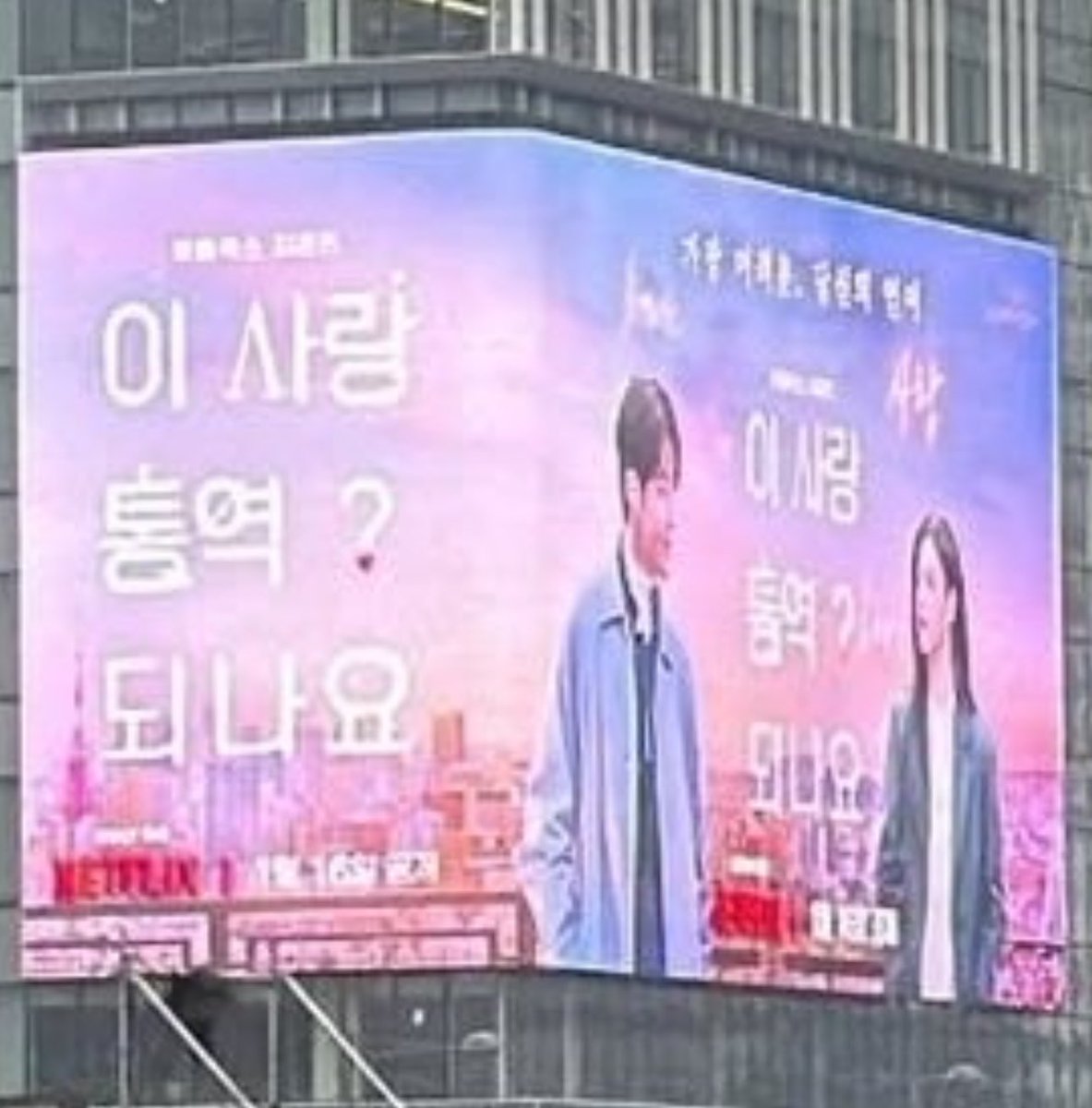 main poster??????? damn this is beautiful