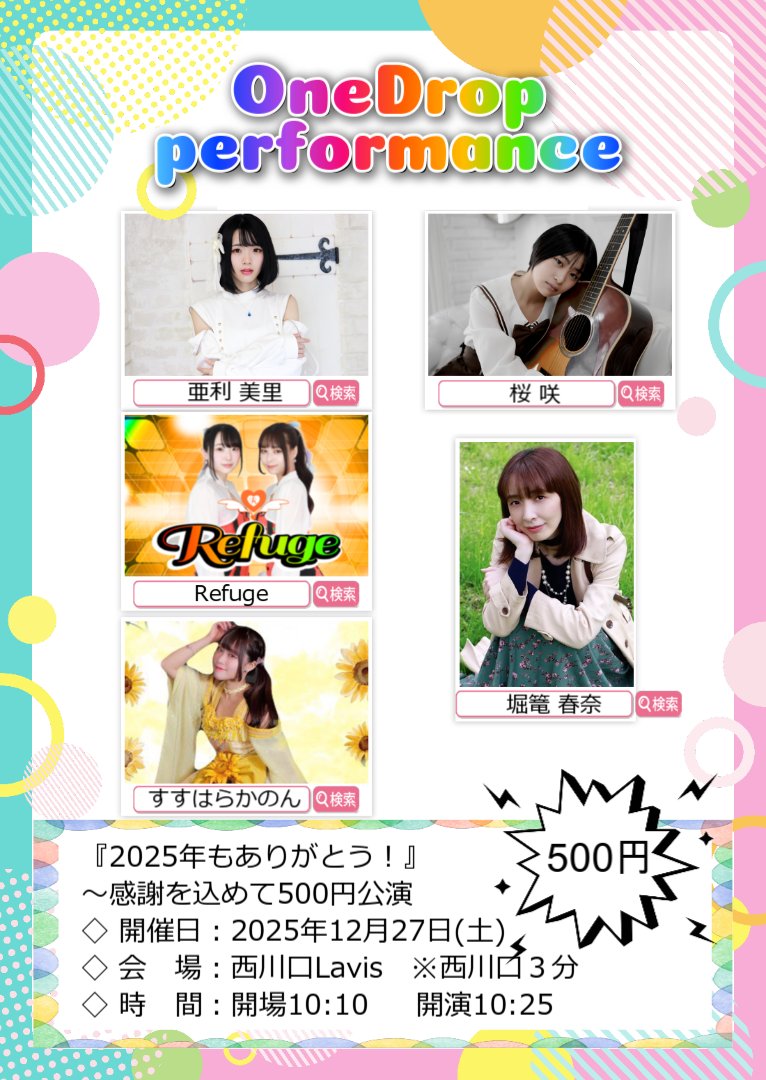 おむすびコロコロ (@omusubi2koro) / Posts / X