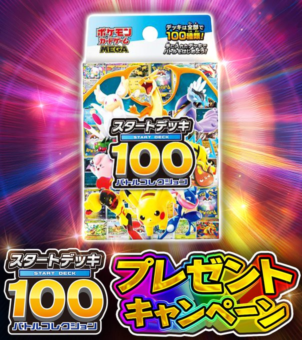 相互フォロー🐦 フォローバック100 フォロバ100 💯 拡散アカウント