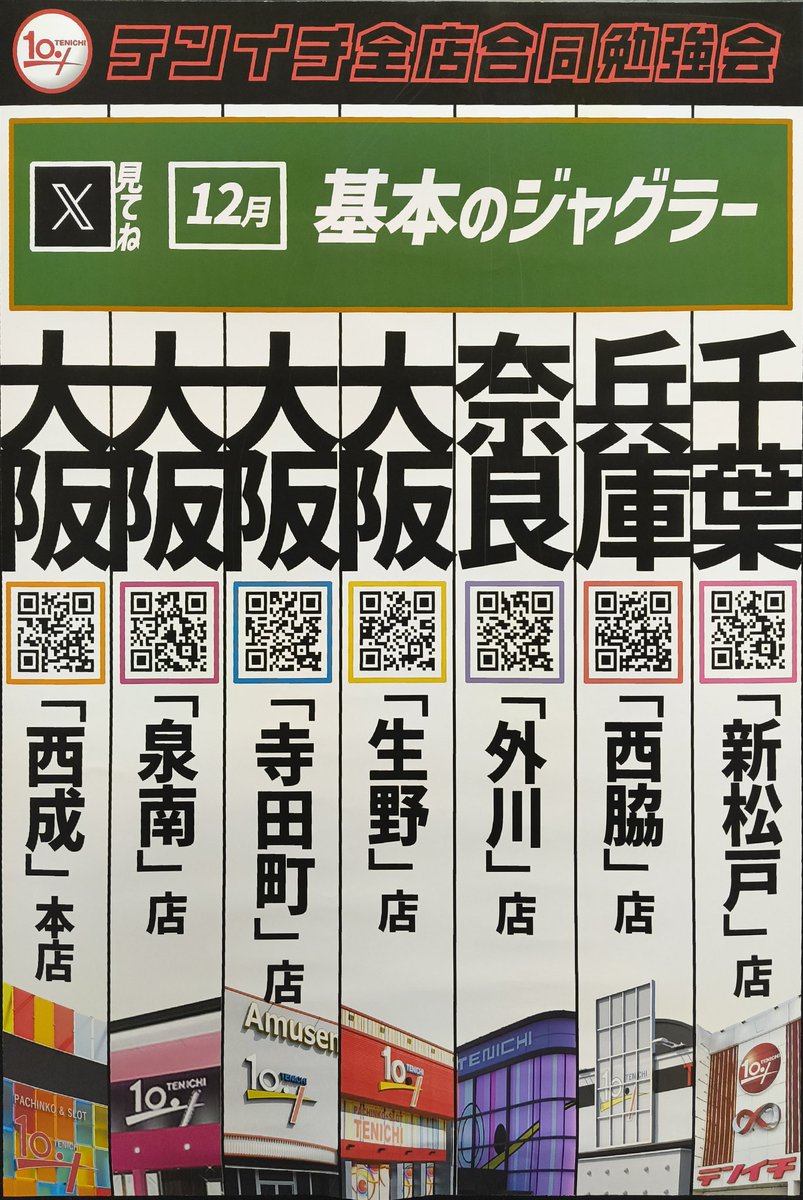 さぼてんさま確認ページ♡ 南林間】さぼてんcafe|コスパよし！スーパーフード食用サボテンご飯を